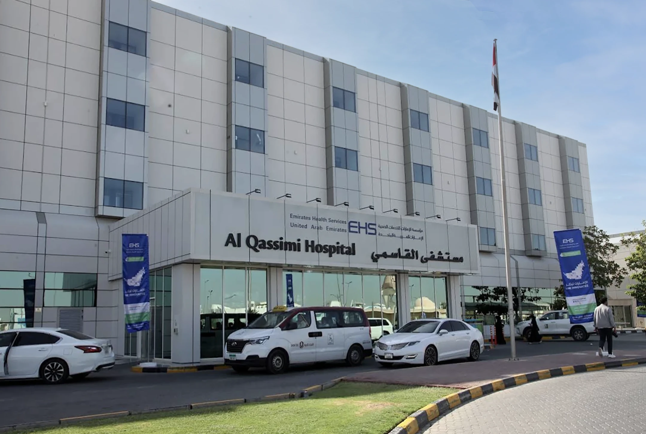 Al Qassimi Hospital VIP section, hospital building exterior, fit-out by HQI Contracting